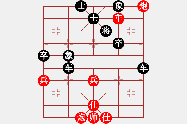 象棋棋譜圖片：難的精明(月將)-和-白云無盡時(月將) - 步數(shù)：50 