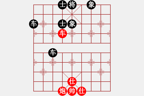 象棋棋譜圖片：難的精明(月將)-和-白云無盡時(月將) - 步數(shù)：70 