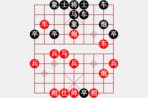 象棋棋譜圖片：szcba(4段)-勝-俺是愛好一(2段) - 步數(shù)：30 