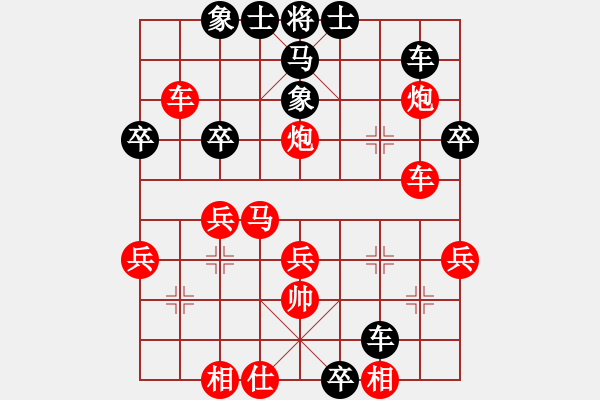 象棋棋譜圖片：szcba(4段)-勝-俺是愛好一(2段) - 步數(shù)：36 