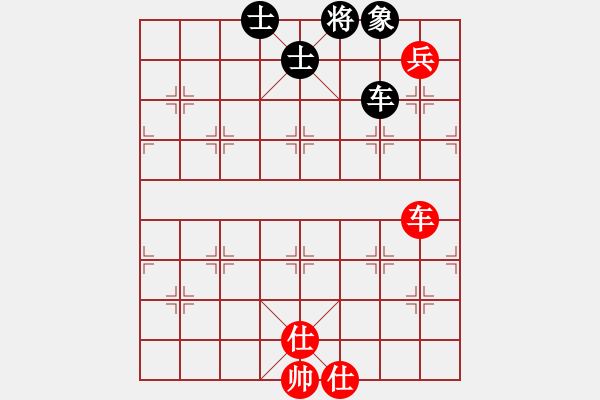 象棋棋譜圖片：順炮直車對雙橫車正馬紅兩頭蛇飛左邊相（和棋）* - 步數(shù)：100 