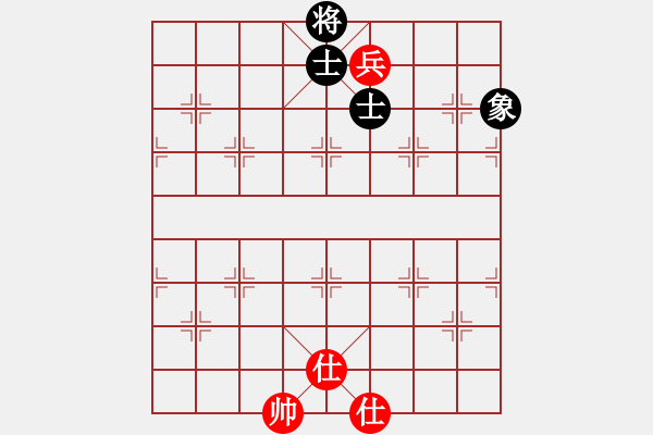 象棋棋譜圖片：順炮直車對雙橫車正馬紅兩頭蛇飛左邊相（和棋）* - 步數(shù)：116 