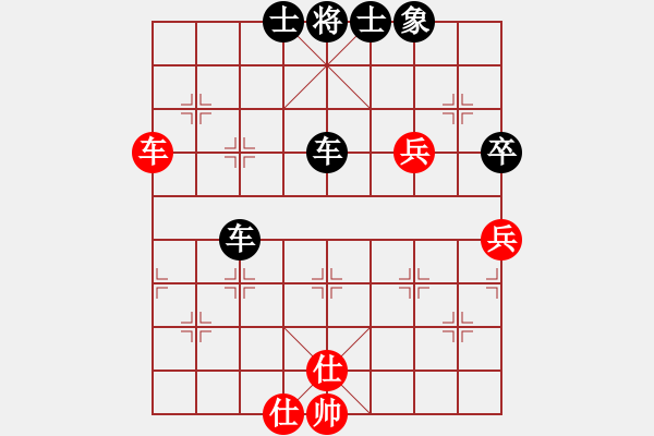 象棋棋譜圖片：順炮直車對雙橫車正馬紅兩頭蛇飛左邊相（和棋）* - 步數(shù)：60 