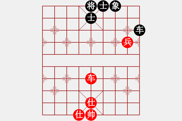 象棋棋譜圖片：順炮直車對雙橫車正馬紅兩頭蛇飛左邊相（和棋）* - 步數(shù)：70 