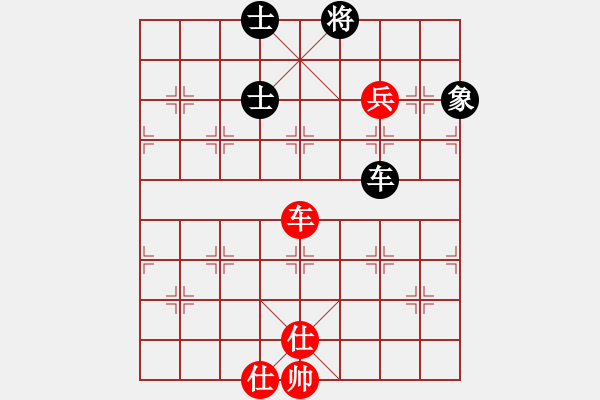 象棋棋譜圖片：順炮直車對雙橫車正馬紅兩頭蛇飛左邊相（和棋）* - 步數(shù)：90 