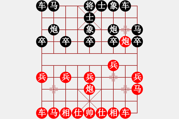 象棋棋谱图片：第五轮刘宗泽先胜莫伟明.XQF - 步数：10 