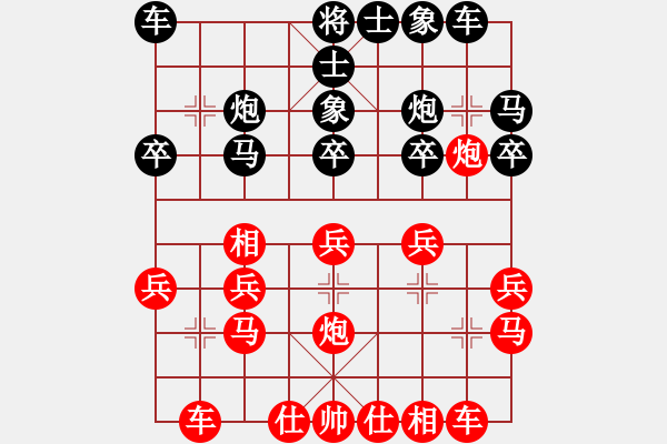 象棋棋谱图片：第五轮刘宗泽先胜莫伟明.XQF - 步数：20 