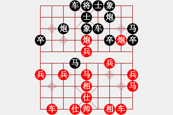 象棋棋谱图片：第五轮刘宗泽先胜莫伟明.XQF - 步数：30 