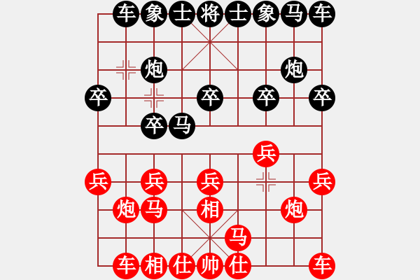 象棋棋譜圖片：海天之心(7段)-負-大贏家(5段) - 步數：10 