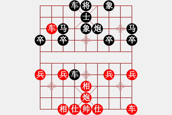 象棋棋谱图片：千骑拥高衙[红] -VS- 醉棋渡河[黑] - 步数：30 