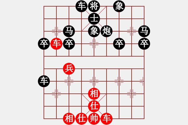 象棋棋谱图片：千骑拥高衙[红] -VS- 醉棋渡河[黑] - 步数：40 