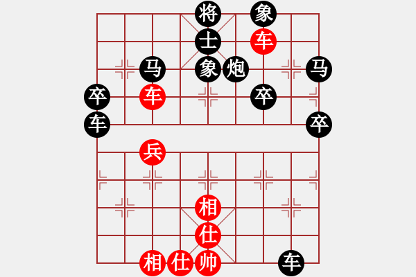 象棋棋谱图片：千骑拥高衙[红] -VS- 醉棋渡河[黑] - 步数：50 