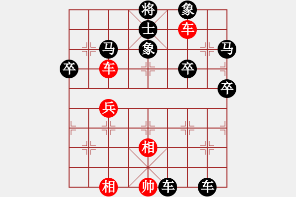 象棋棋谱图片：千骑拥高衙[红] -VS- 醉棋渡河[黑] - 步数：56 