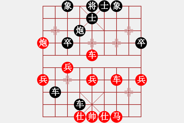 象棋棋譜圖片：jcsqp(6段)-負(fù)-風(fēng)一樣自由(5段) - 步數(shù)：50 