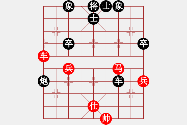 象棋棋譜圖片：jcsqp(6段)-負(fù)-風(fēng)一樣自由(5段) - 步數(shù)：70 