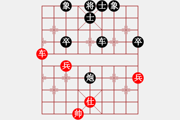 象棋棋譜圖片：jcsqp(6段)-負(fù)-風(fēng)一樣自由(5段) - 步數(shù)：76 