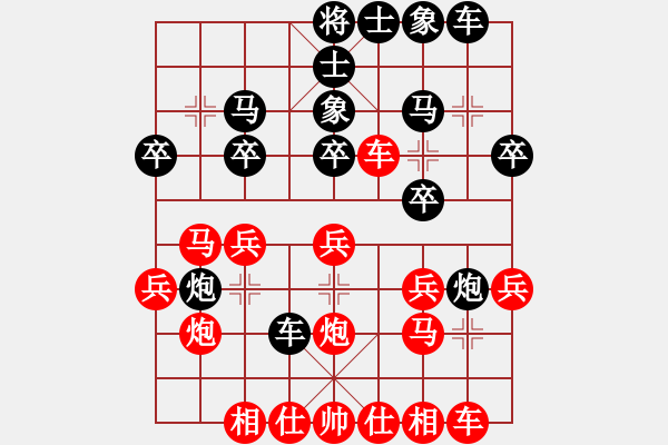 象棋棋譜圖片：屏風(fēng)馬應(yīng)中炮七兵七路馬（黑勝） - 步數(shù)：20 