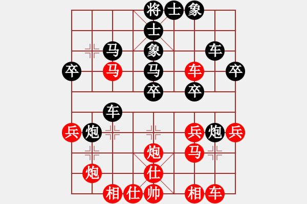 象棋棋譜圖片：屏風(fēng)馬應(yīng)中炮七兵七路馬（黑勝） - 步數(shù)：30 