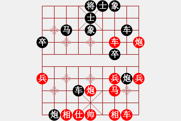 象棋棋譜圖片：屏風(fēng)馬應(yīng)中炮七兵七路馬（黑勝） - 步數(shù)：40 