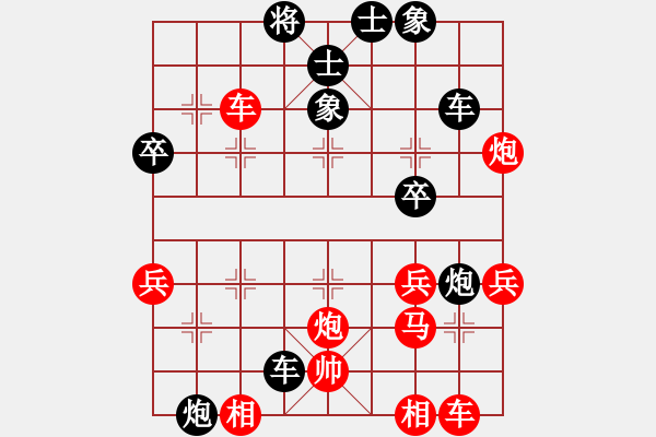 象棋棋譜圖片：屏風(fēng)馬應(yīng)中炮七兵七路馬（黑勝） - 步數(shù)：46 