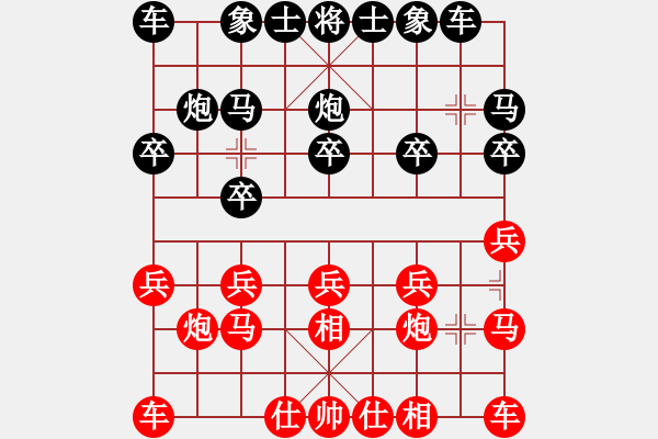 象棋棋譜圖片：隨心所向 先勝 大師群書生 - 步數(shù)：10 