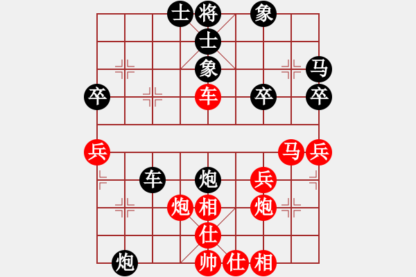 象棋棋譜圖片：隨心所向 先勝 大師群書生 - 步數(shù)：40 