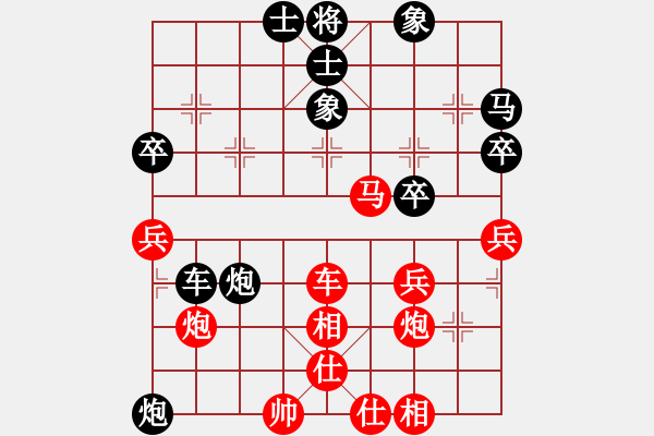 象棋棋譜圖片：隨心所向 先勝 大師群書生 - 步數(shù)：50 