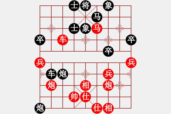 象棋棋譜圖片：隨心所向 先勝 大師群書生 - 步數(shù)：60 