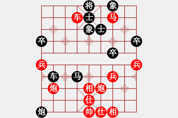 象棋棋譜圖片：隨心所向 先勝 大師群書生 - 步數(shù)：87 