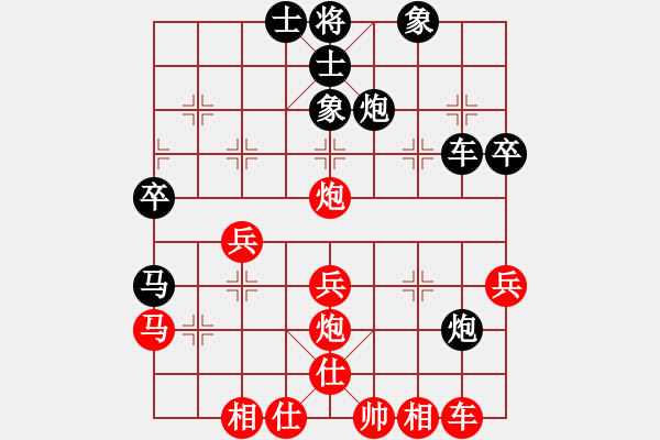 象棋棋譜圖片：布局天尊(5f)-勝-自力更生(風(fēng)魔) - 步數(shù)：80 