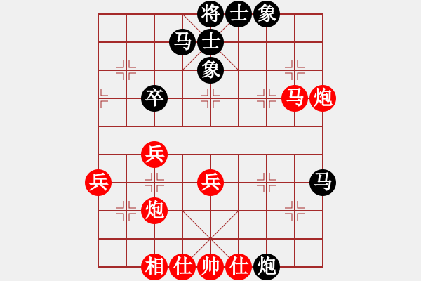 象棋棋譜圖片：余如愚魚(3段)-勝-享哥(6段) - 步數(shù)：40 