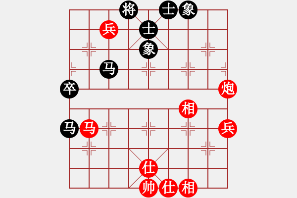 象棋棋譜圖片：情從此逝(北斗)-和-蒙古彎刀(無極) - 步數(shù)：105 