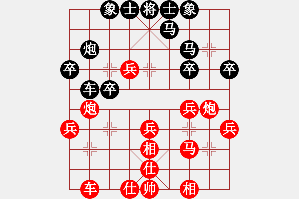 象棋棋譜圖片：情從此逝(北斗)-和-蒙古彎刀(無極) - 步數(shù)：40 