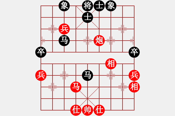 象棋棋譜圖片：情從此逝(北斗)-和-蒙古彎刀(無極) - 步數(shù)：80 