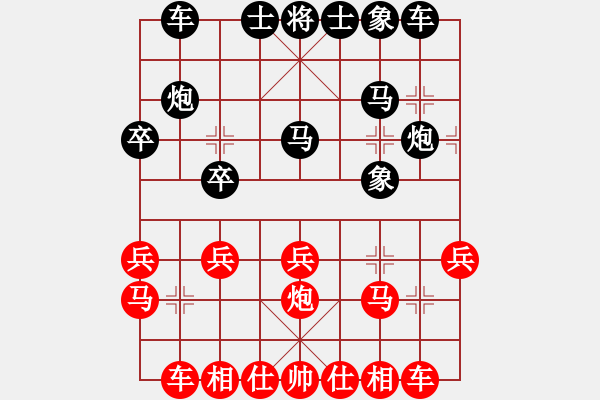 象棋棋譜圖片：遼寧凱旋蔡威 先勝 遼寧凱旋付琪虓 - 步數(shù)：20 