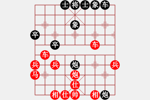 象棋棋譜圖片：遼寧凱旋蔡威 先勝 遼寧凱旋付琪虓 - 步數(shù)：40 