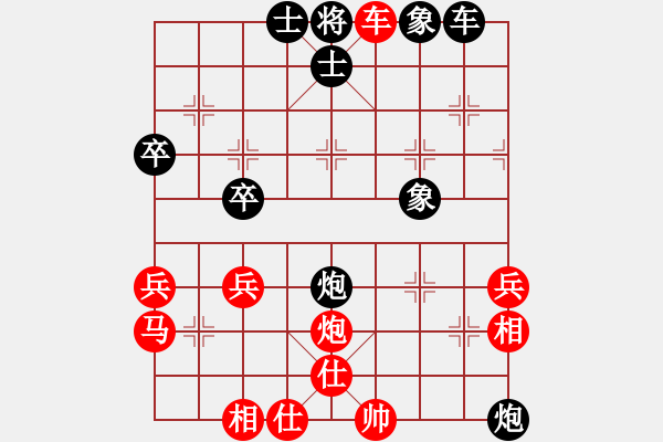 象棋棋譜圖片：遼寧凱旋蔡威 先勝 遼寧凱旋付琪虓 - 步數(shù)：47 