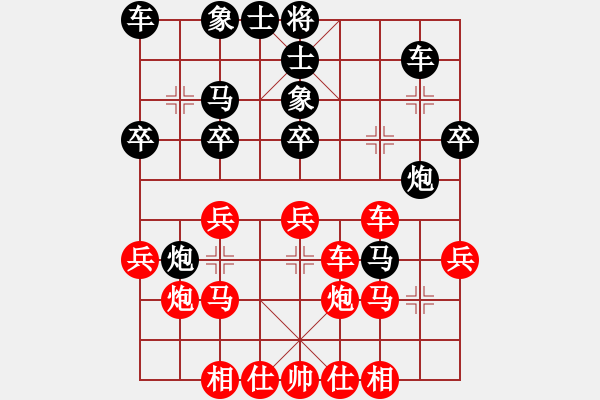 象棋棋谱图片：周军 先胜 徐崇峰 - 步数：27 