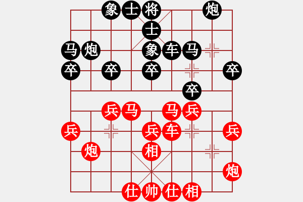 象棋棋譜圖片：楠溪江杯2013決戰(zhàn)名山總決賽4輪：湖北洪智VS北京蔣川 - 步數(shù)：30 