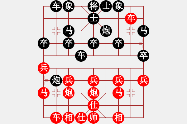 象棋棋譜圖片：馬來(lái)西亞 CHANDRA BOSE 負(fù) 日本 楊威軍 - 步數(shù)：20 