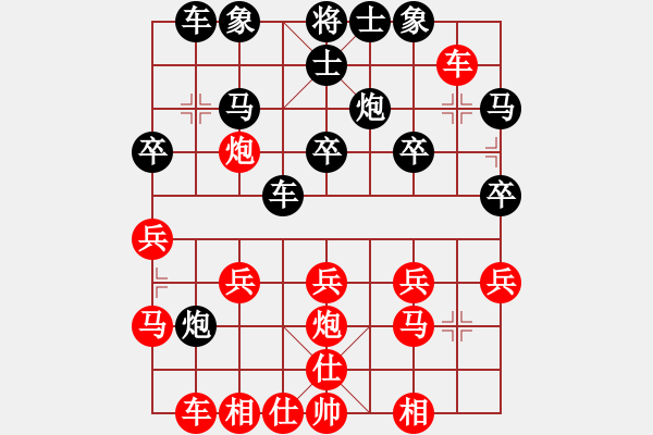 象棋棋譜圖片：馬來(lái)西亞 CHANDRA BOSE 負(fù) 日本 楊威軍 - 步數(shù)：22 