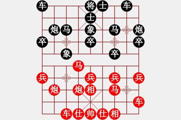 象棋棋譜圖片：劉劍鋒 先勝 俞明岳 - 步數(shù)：20 