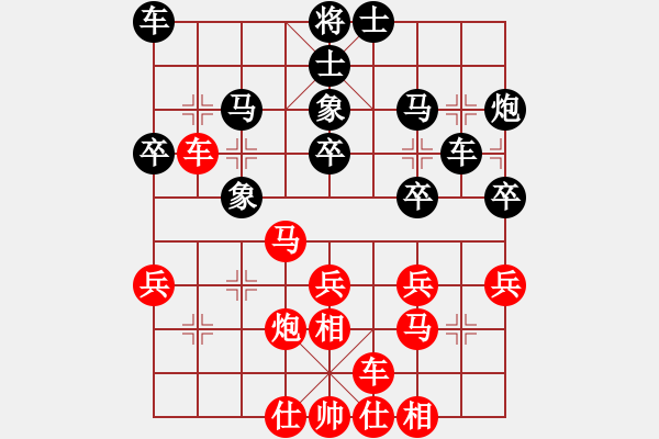 象棋棋譜圖片：劉劍鋒 先勝 俞明岳 - 步數(shù)：30 