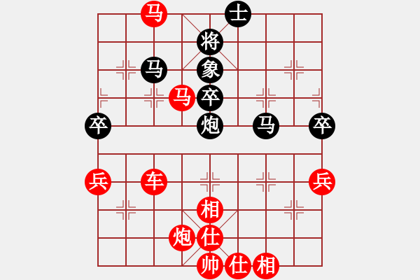 象棋棋譜圖片：劉劍鋒 先勝 俞明岳 - 步數(shù)：69 