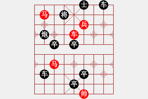 象棋棋譜圖片：連勝局共（81局） 第10局 映日荷花鄧偉雄 - 步數(shù)：10 