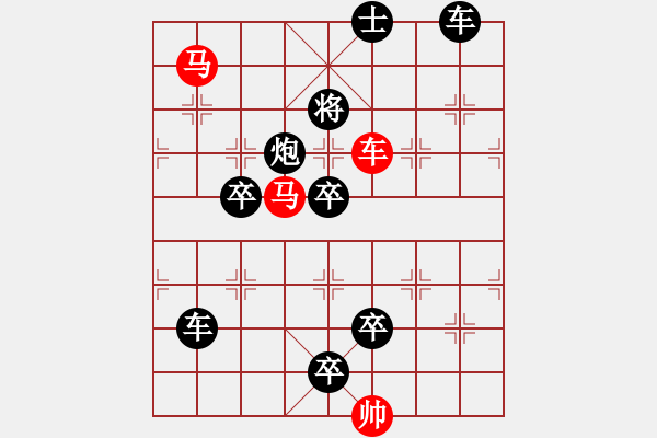 象棋棋譜圖片：連勝局共（81局） 第10局 映日荷花鄧偉雄 - 步數(shù)：20 