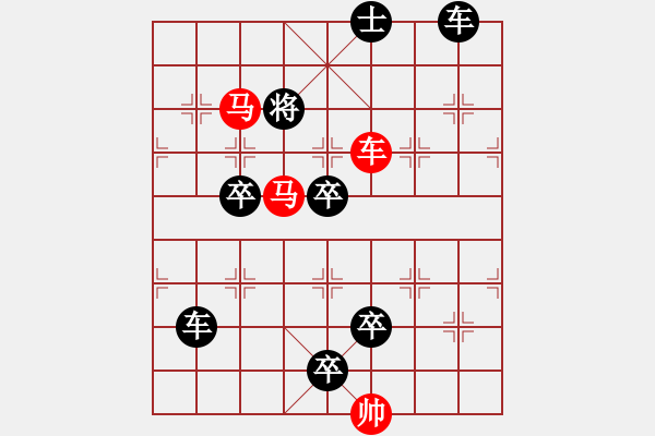 象棋棋譜圖片：連勝局共（81局） 第10局 映日荷花鄧偉雄 - 步數(shù)：30 