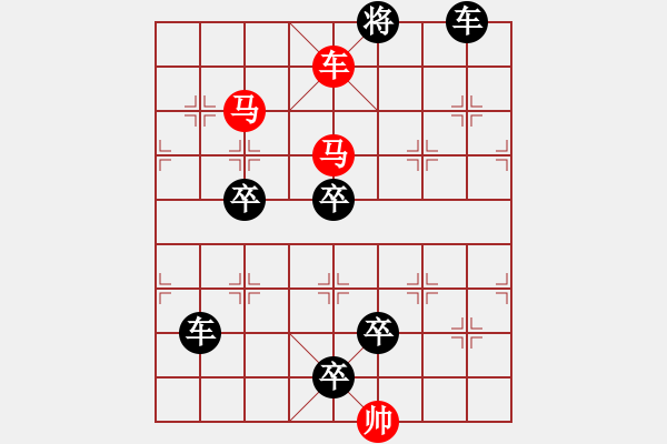 象棋棋譜圖片：連勝局共（81局） 第10局 映日荷花鄧偉雄 - 步數(shù)：40 