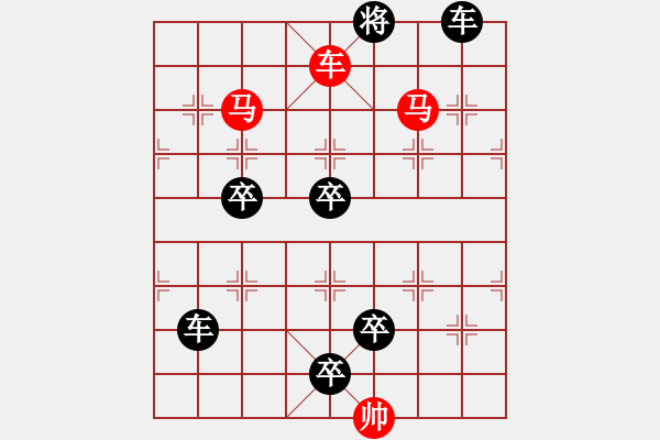 象棋棋譜圖片：連勝局共（81局） 第10局 映日荷花鄧偉雄 - 步數(shù)：41 