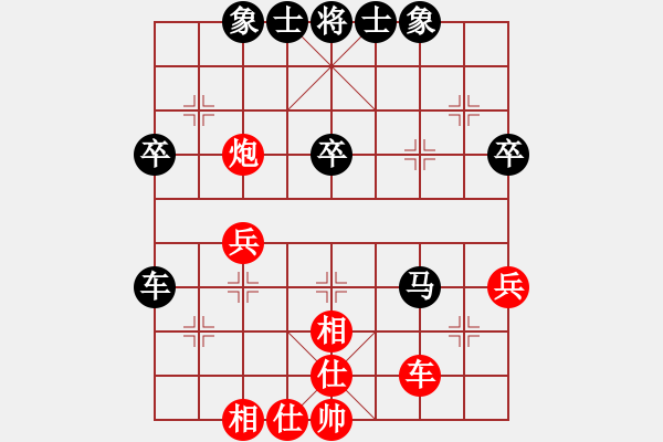 象棋棋譜圖片：孤竹[474392541] -VS- 象棋棋緣[805369245] - 步數(shù)：40 